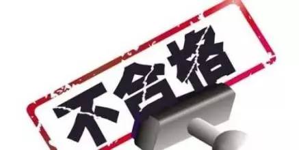 6元利潤(rùn)換1.8萬(wàn)罰單！不合格肥料坑農(nóng)慘痛教訓(xùn)警示
