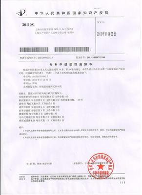 科技創(chuàng)新加速變現(xiàn) 節(jié)能環(huán)保專(zhuān)利（10萬(wàn)以下）優(yōu)選交易清單揭曉